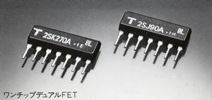 One chip Dual FETT