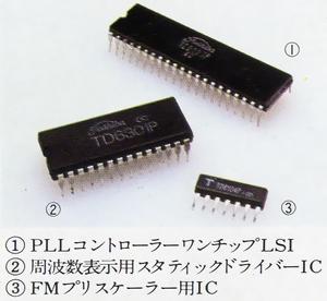 Used ICs
