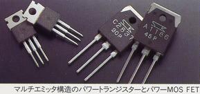 Power transistors and Power MOS FET