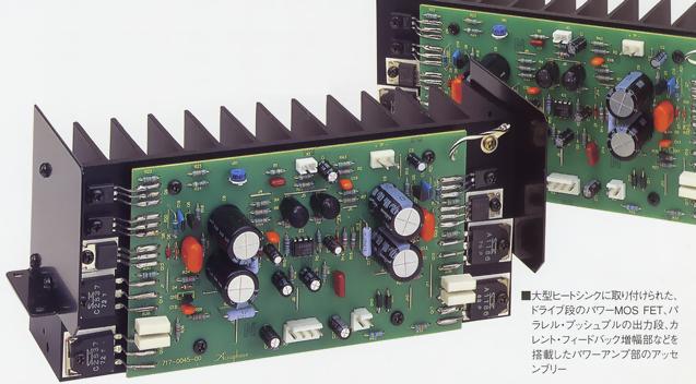 Power amplifier part