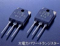 Power transistor