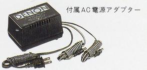 Included AC Adapter