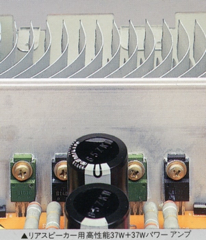 Amplifier for rear speaker