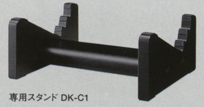 Image of DK-C1