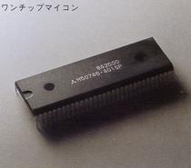 One chip microcomputer