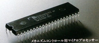Microprocessor for mechanism control