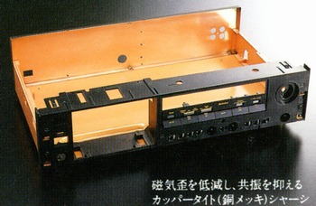 Copper Plated Chassis T