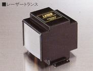 Laser transformer