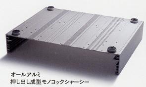 All-aluminum chassis