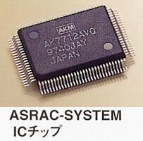 ASRAC-SYSTEM IC chip