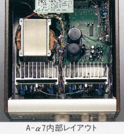 A - α 7 internal layout