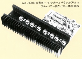 Power stage and heat sink