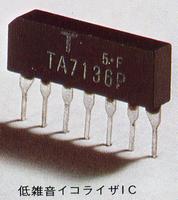 Low-noise equalizer IC