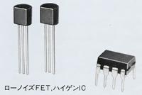 Low noise FET, high gain IC