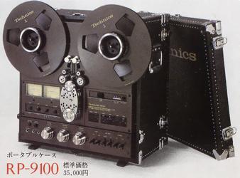 Portable Case (RP-9100)