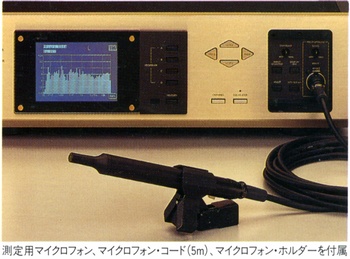 Attached microphone