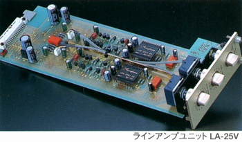 Line Amplifier Unit LA-25V