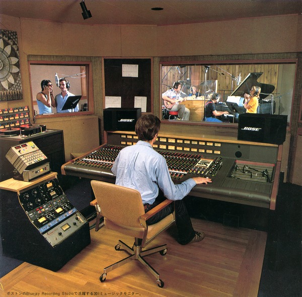 Scene used in Bluejay Recording Studio