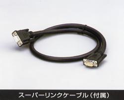 Superlink cable