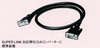 Super Link Cable