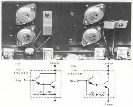 Power transistor part