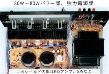 Power unit and power supply unit