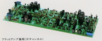 Flat amplifier substrate (single channel)