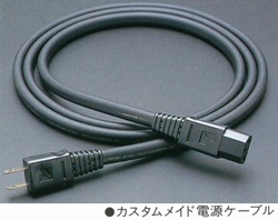 Custom-made power cable