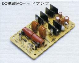 MC head amplifier section