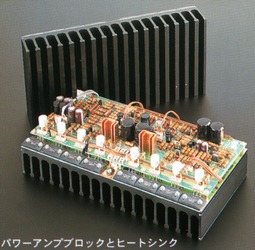 Power amplifier block and heat sink