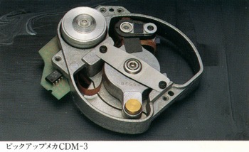 Pickup Mechanism CDM-3T