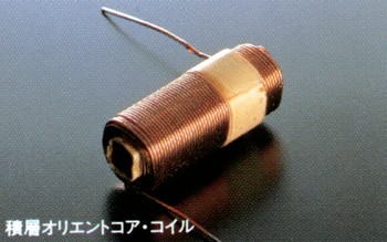 Laminated oriented core coil