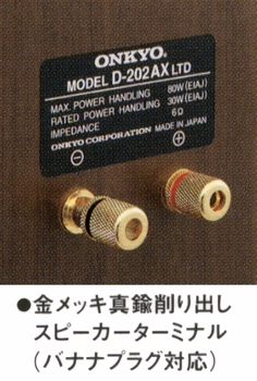 オーディオ機器 スピーカー ONKYO D-202AXLTD Onkyo / Onkyo
