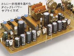 Direct power supply system
