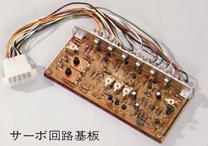 Servo circuit board