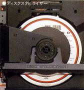 Disk stabilizer