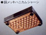Copper-plated honeycomb chassis