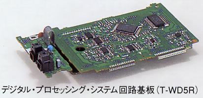 Digital processing system circuit board