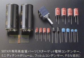 オーディオ機器 アンプ SANSUI AU - α 505 xr Specifications SANSUI / Sansui