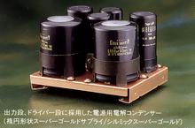 Electrolytic capacitor for power supply