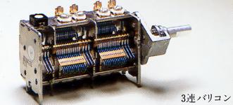 3 Series Variable Capacitor