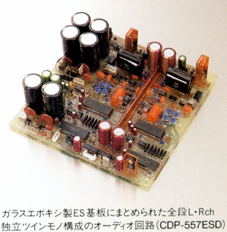 Audio circuit