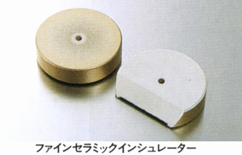Fine ceramic insulator