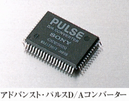 Advanced Pulse D/A converter