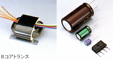 R-core transformer and parts used