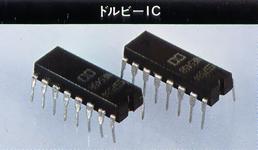 Dolby IC