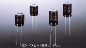 EX high-speed electrolytic capacitor