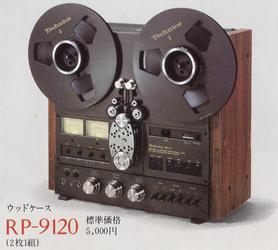Wood Case (RP-9120)