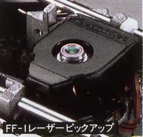 FF-1 Laser Pickup