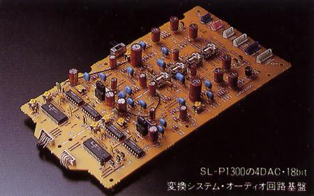 4 dac / 18 bit conversion system / audio circuit board